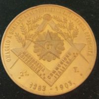Medaglia massoneria Francesco Muller 1863  1903 Masonic medal